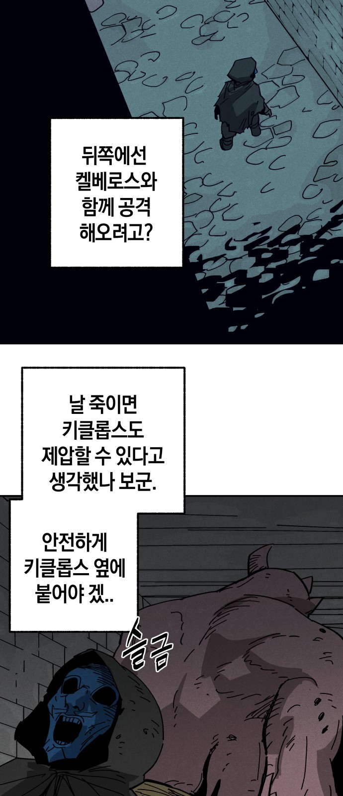 28 페이지