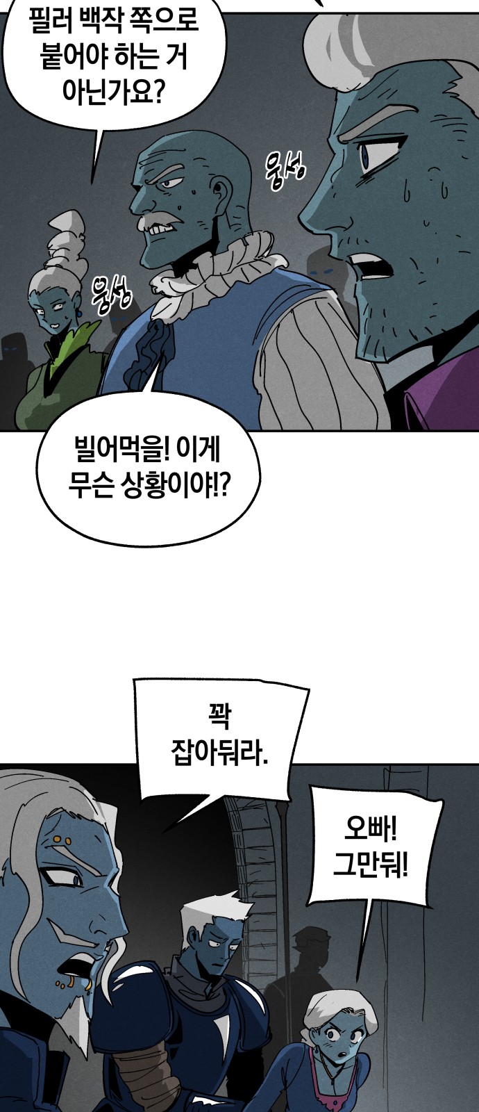 38 페이지