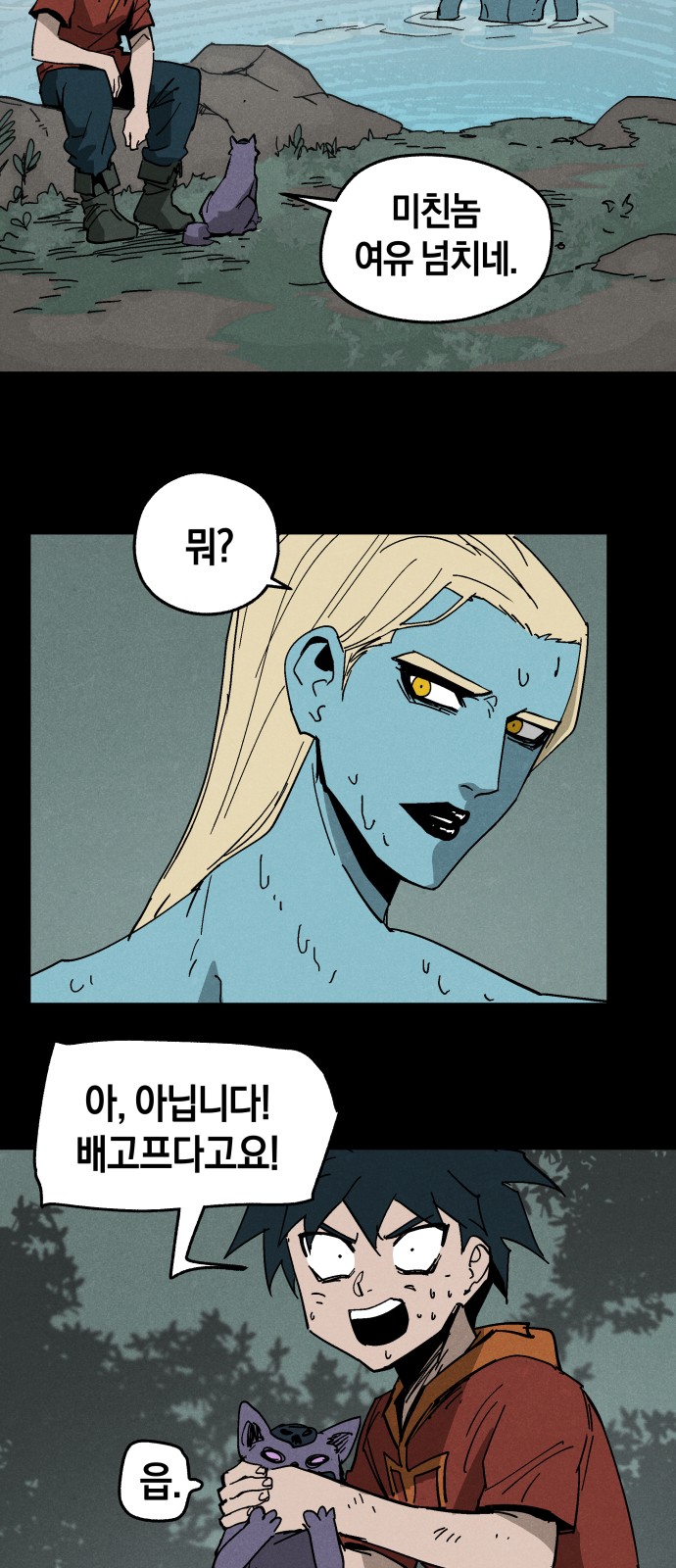 4 페이지