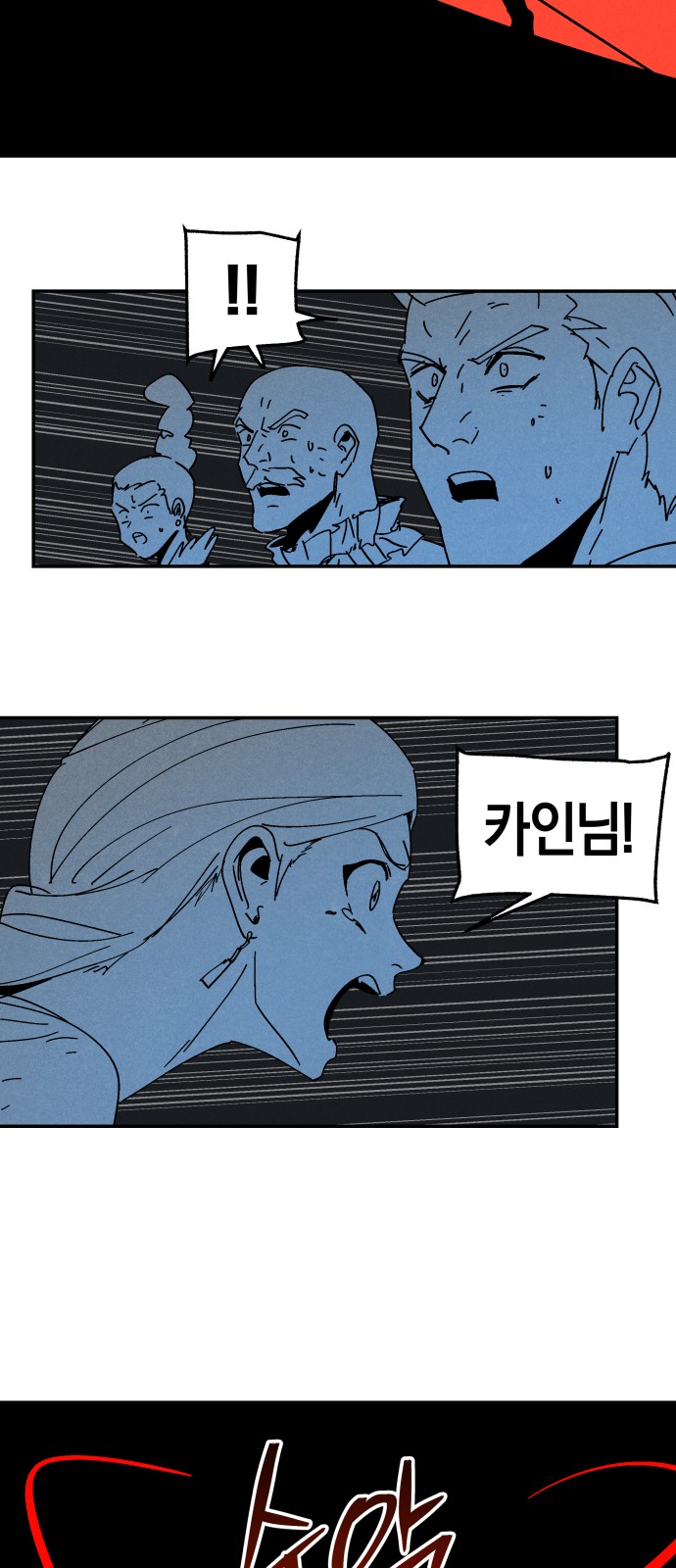 54 페이지