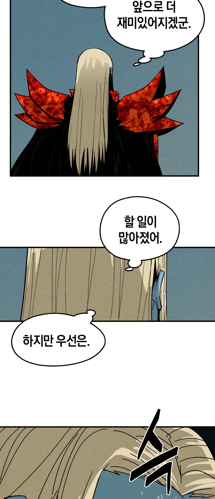 31 페이지