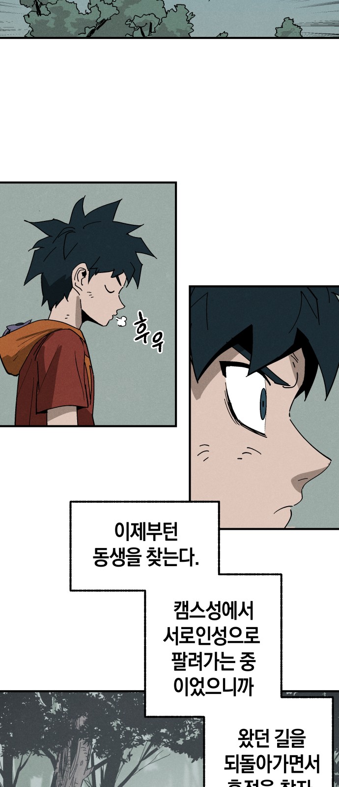 36 페이지