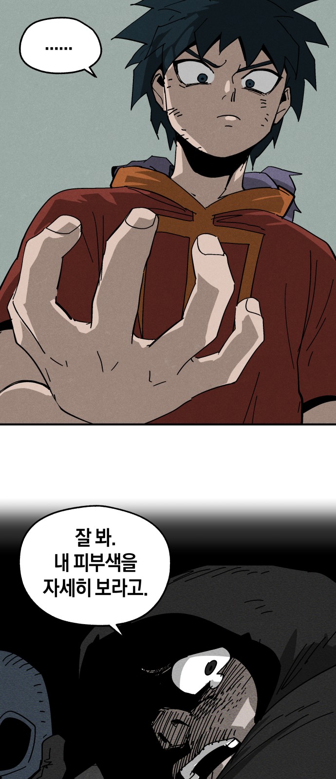 38 페이지
