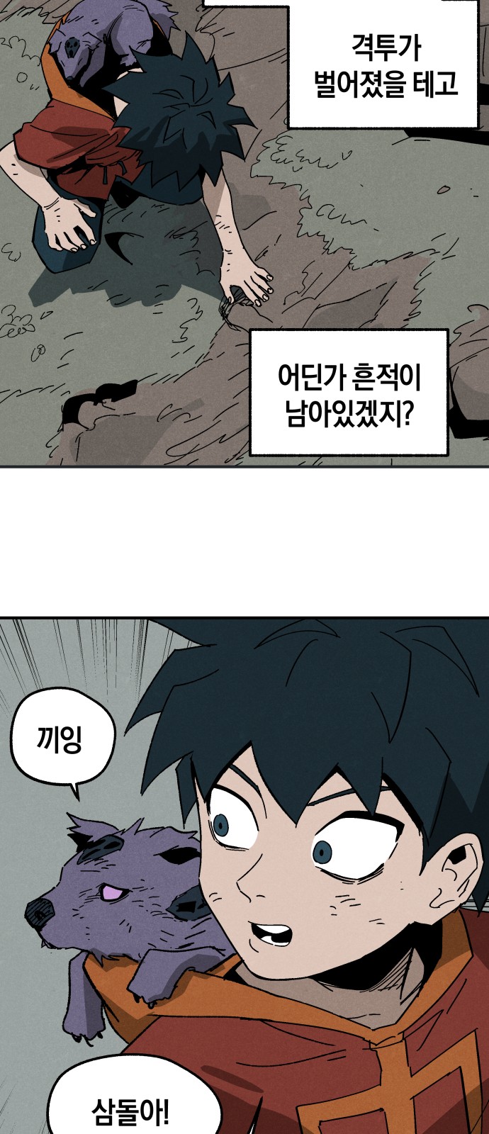 50 페이지