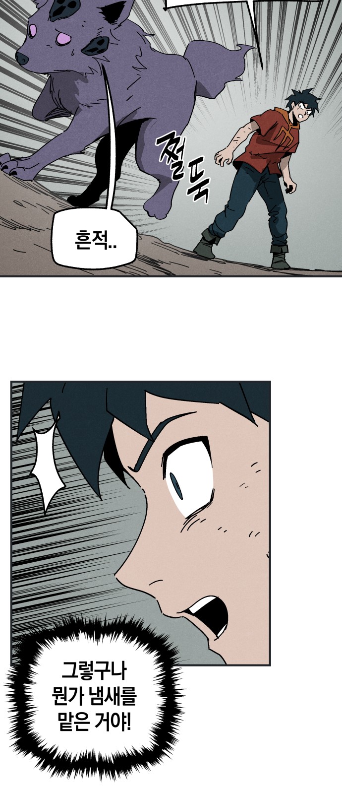 52 페이지