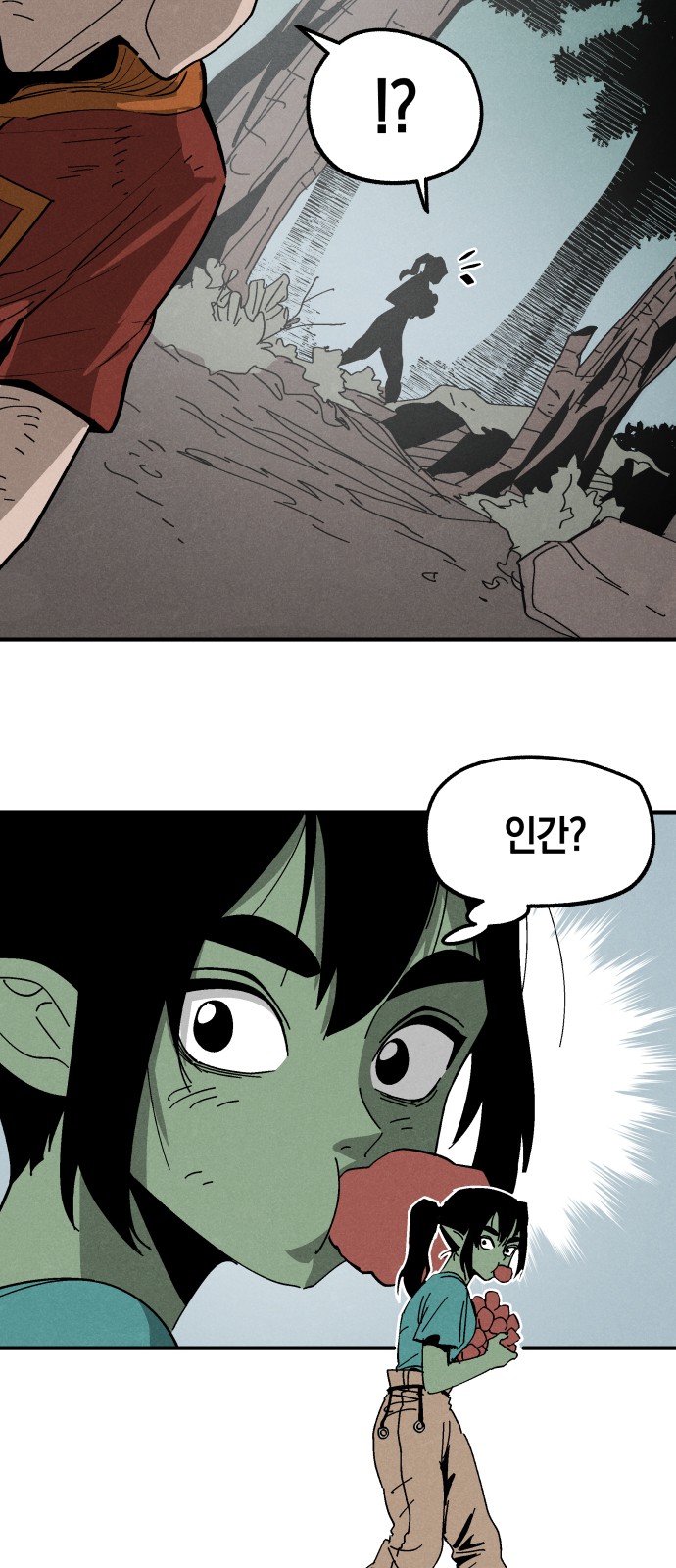 55 페이지