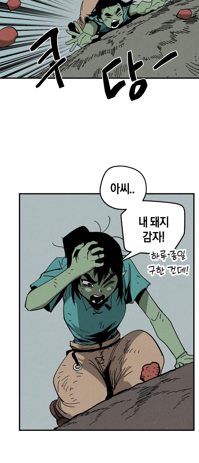 59 페이지