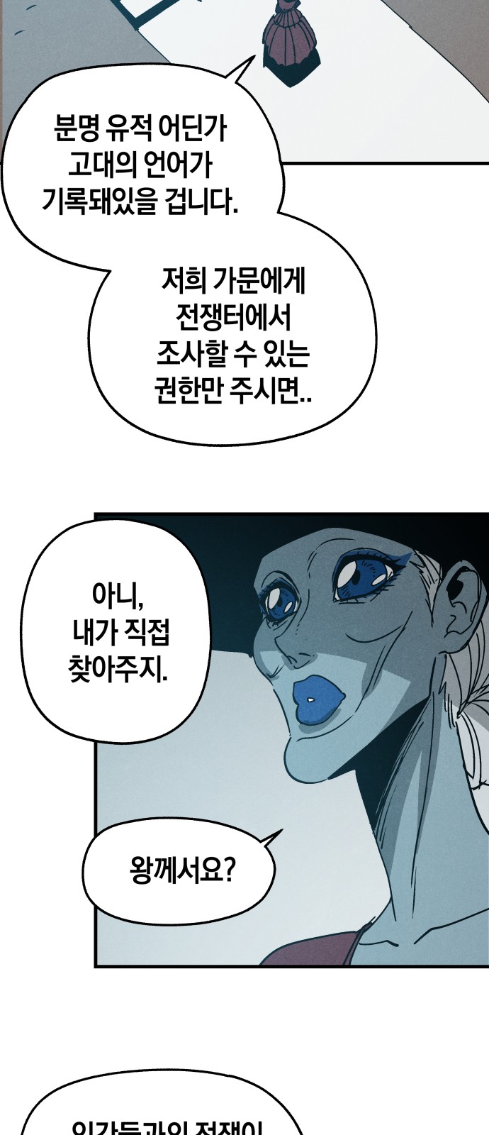 25 페이지