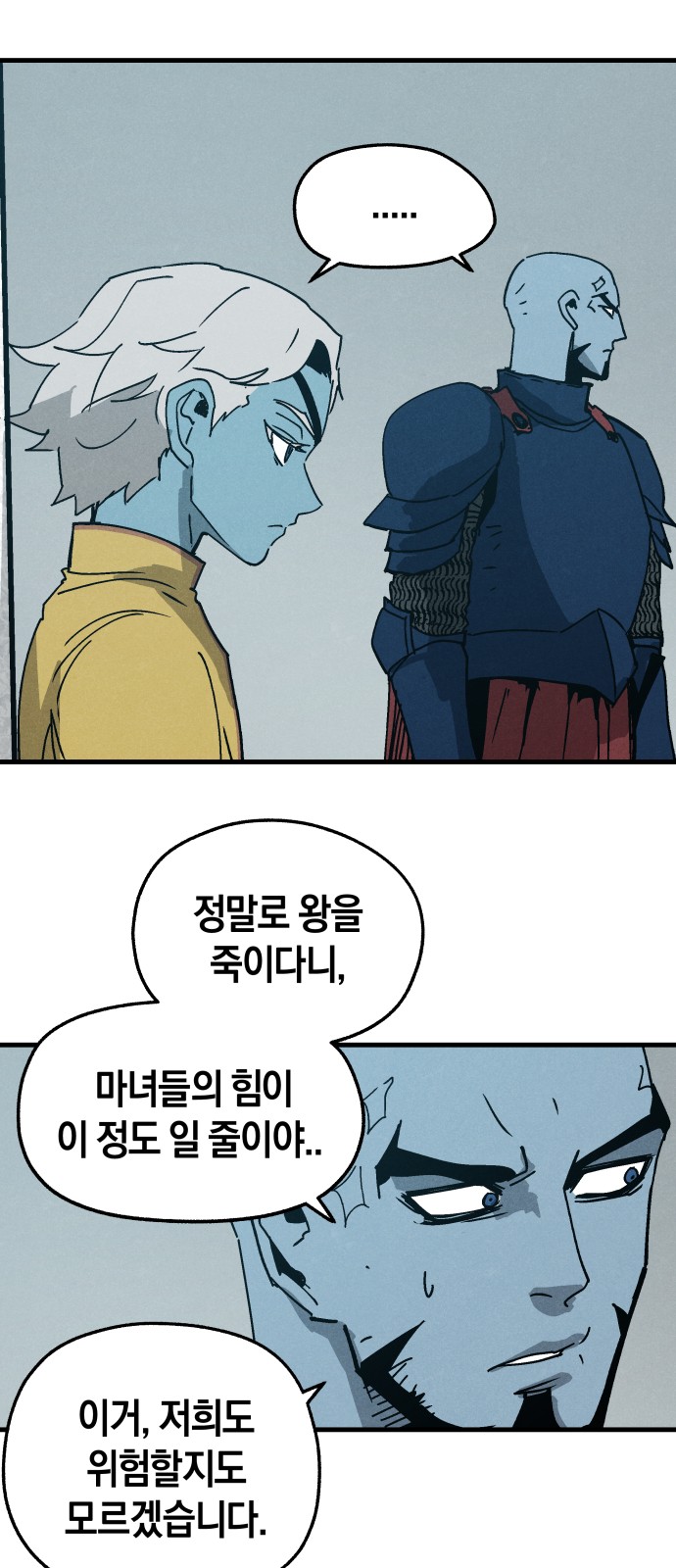 29 페이지