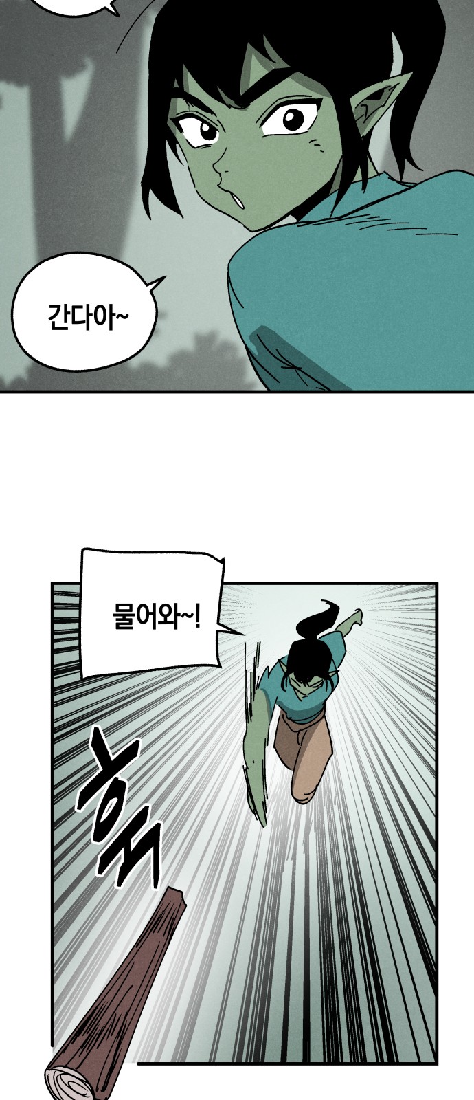 34 페이지