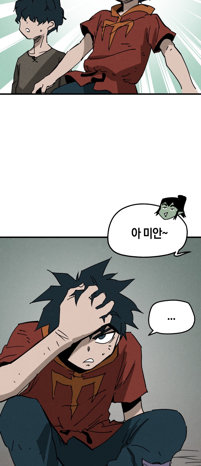 36 페이지