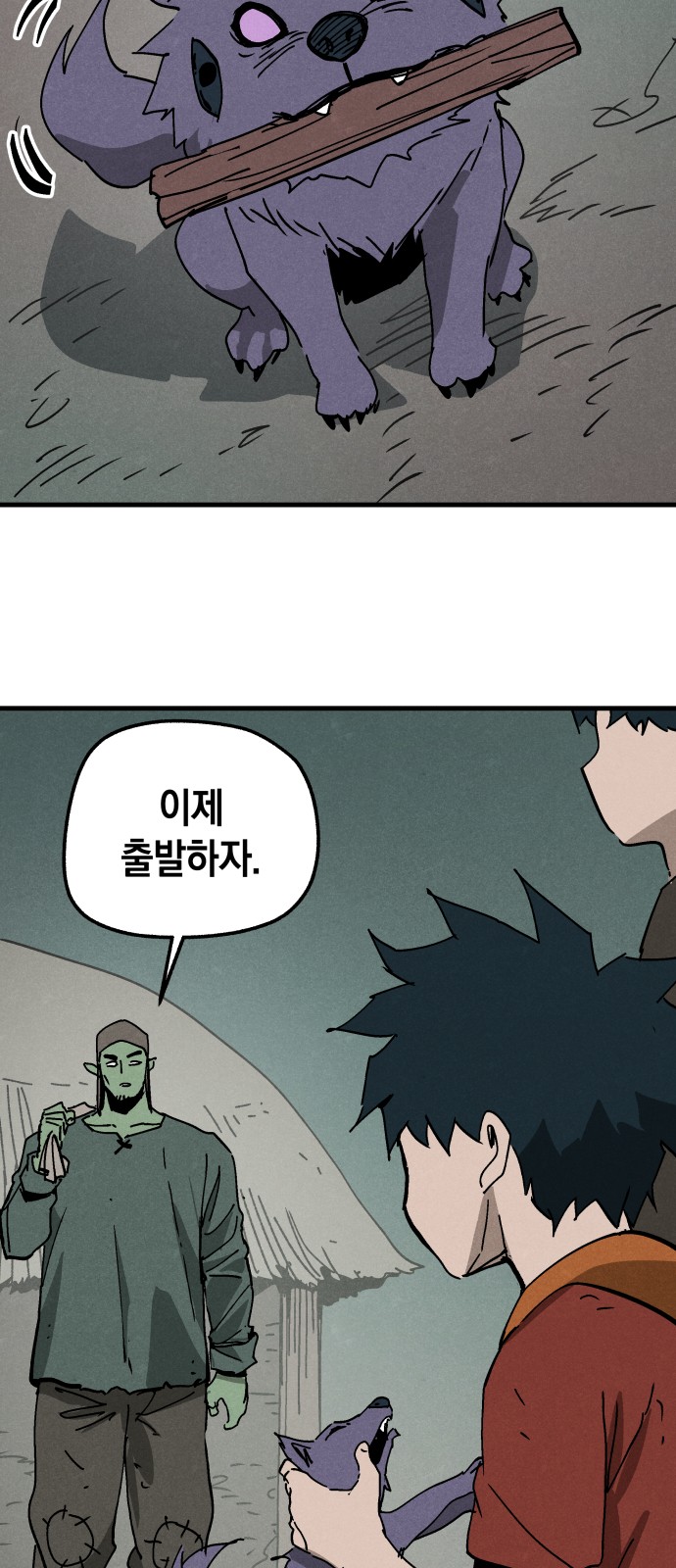 38 페이지