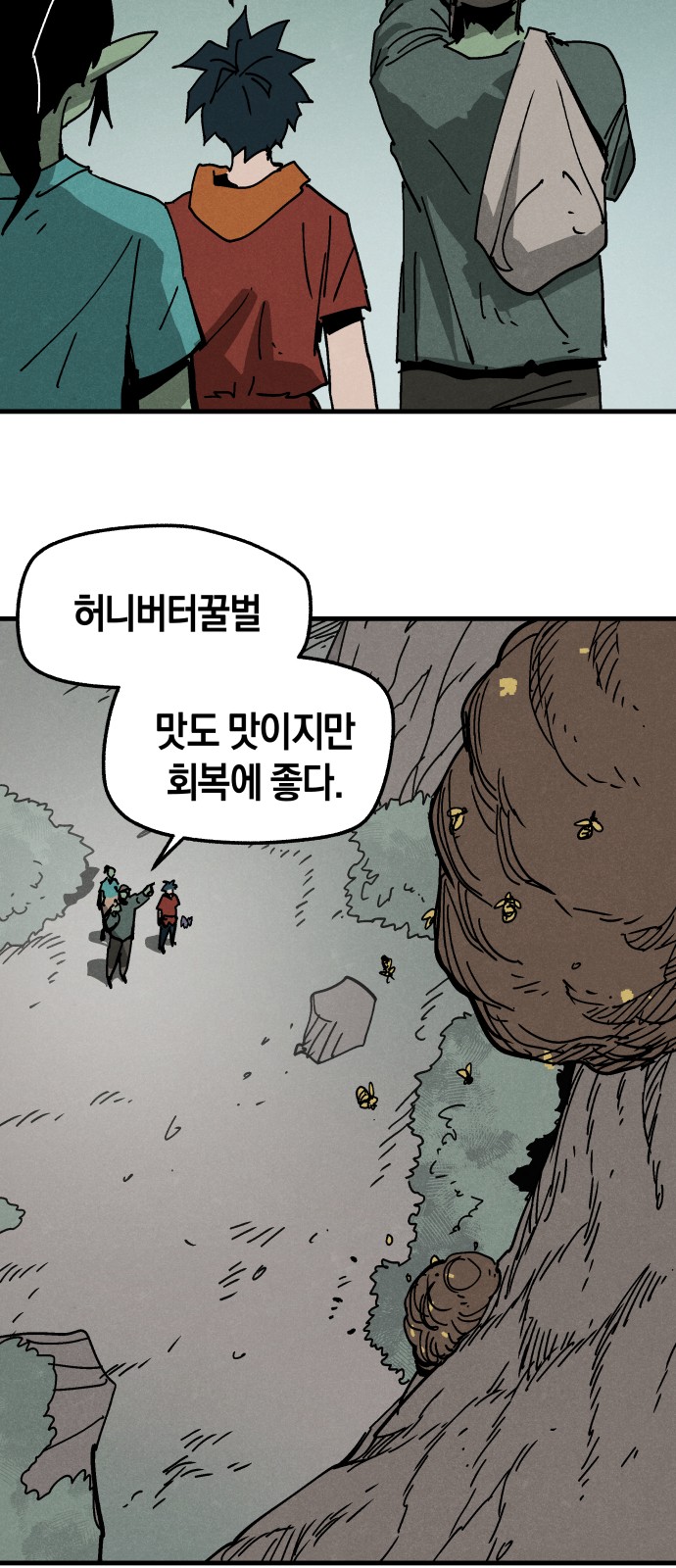 43 페이지