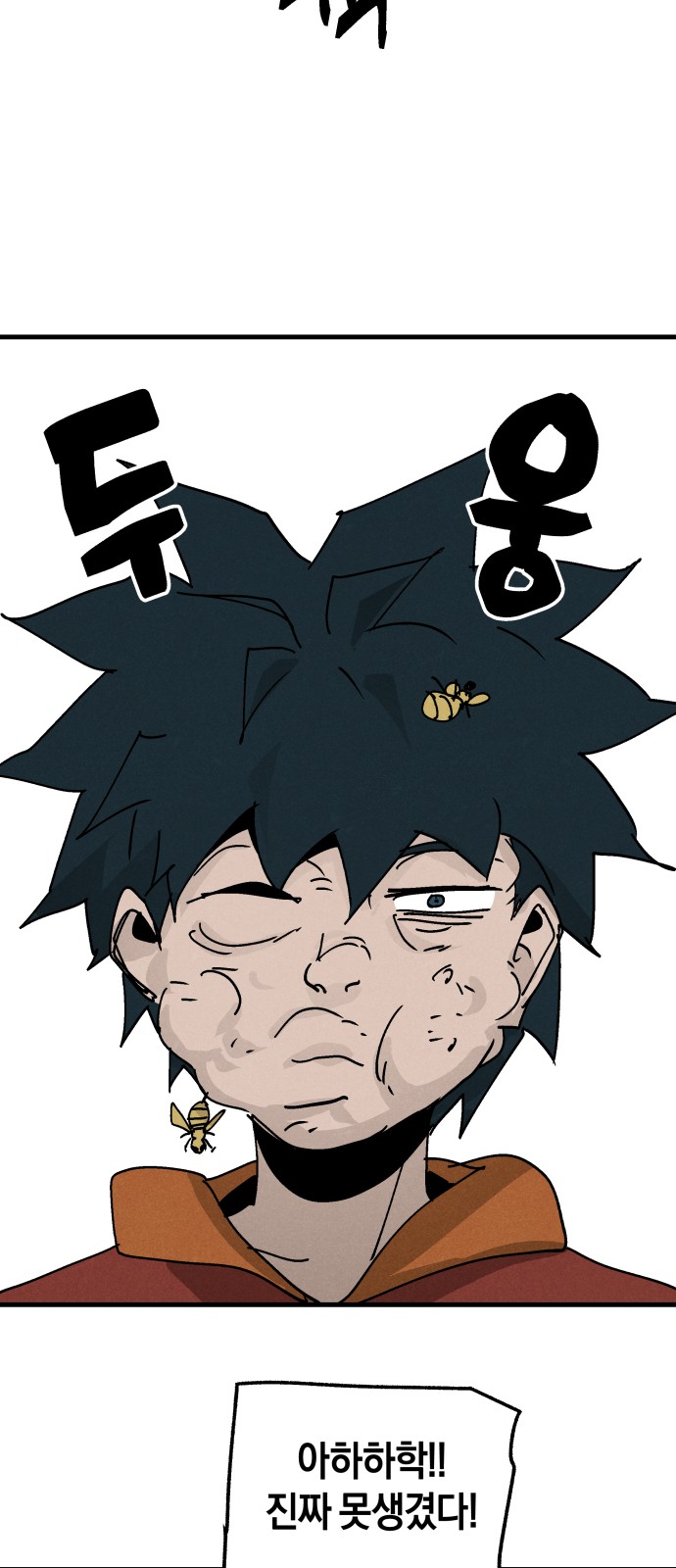 45 페이지