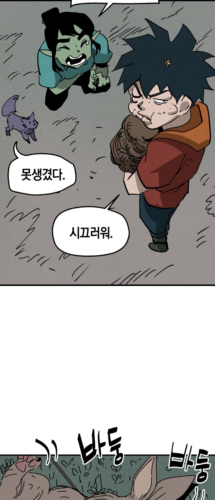 46 페이지