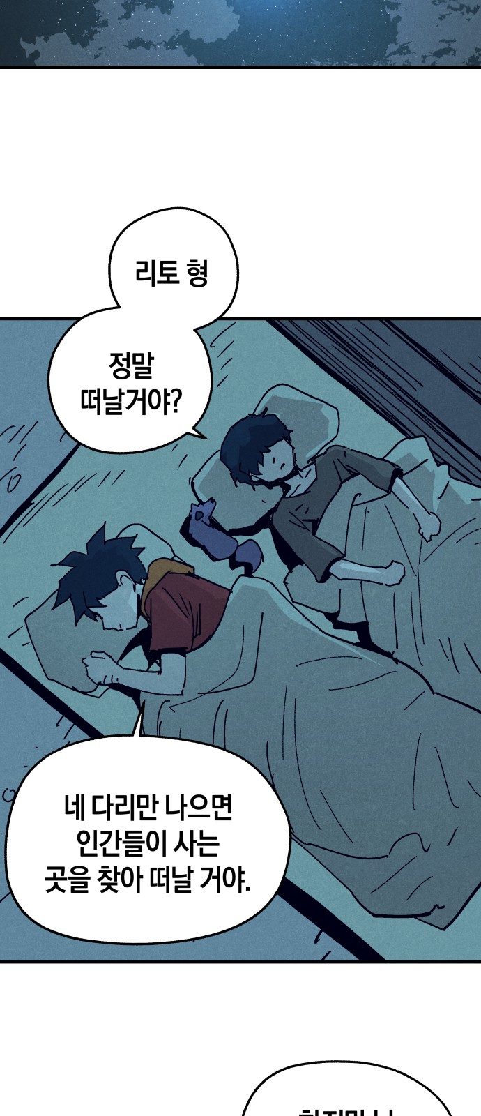 49 페이지