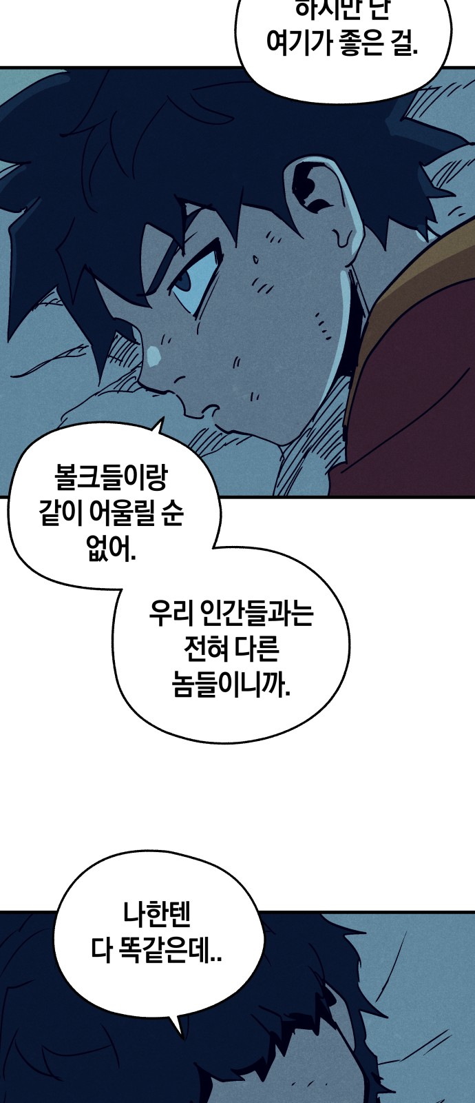 50 페이지