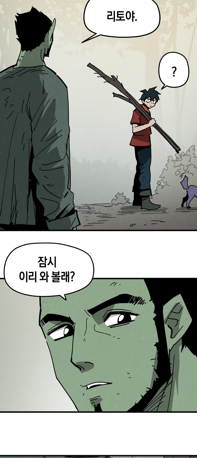 52 페이지