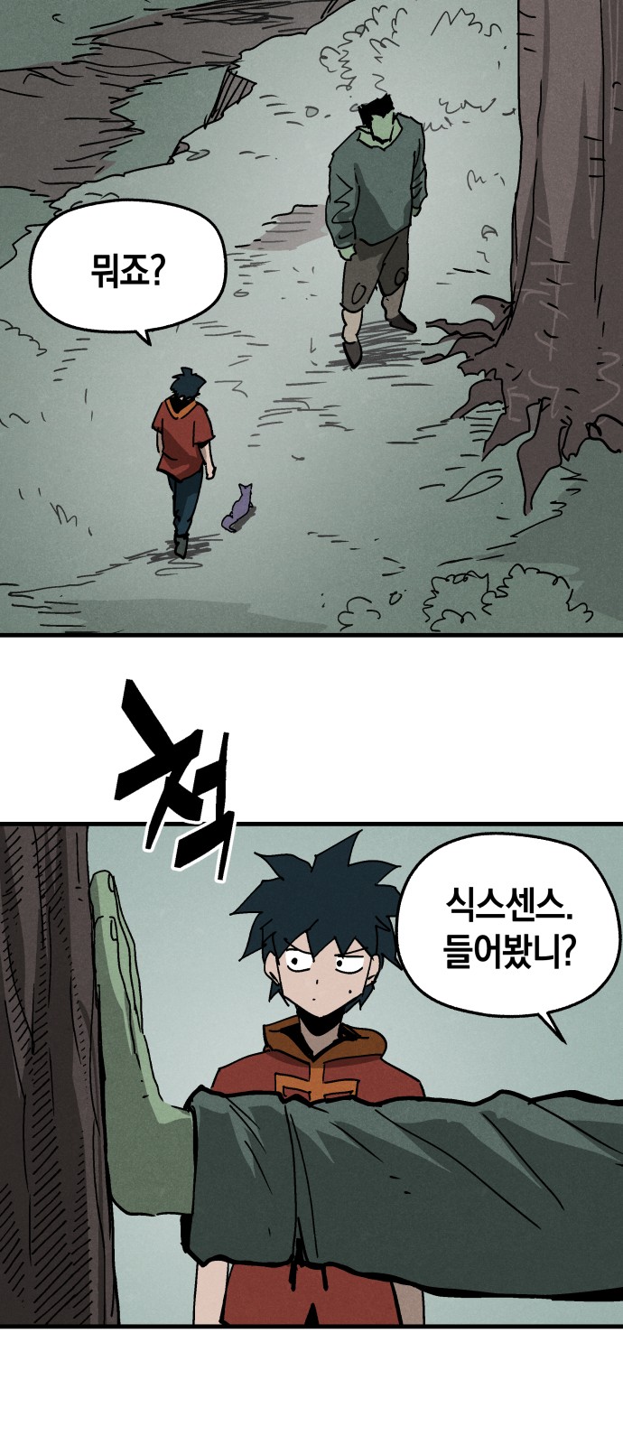 53 페이지