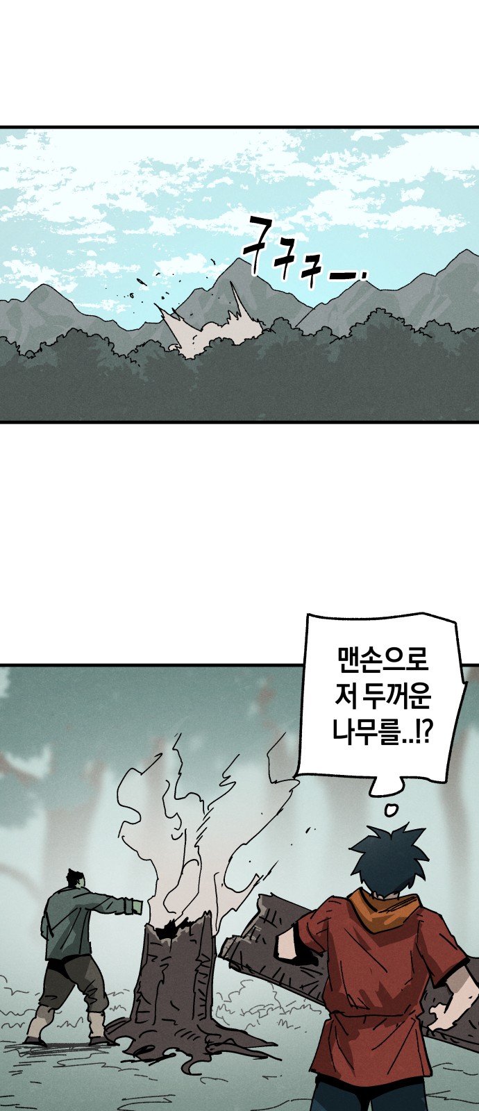 57 페이지