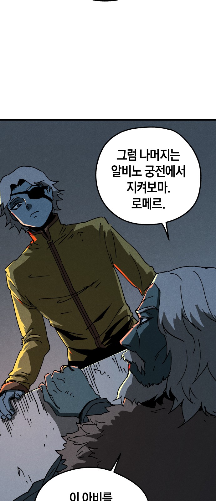 6 페이지
