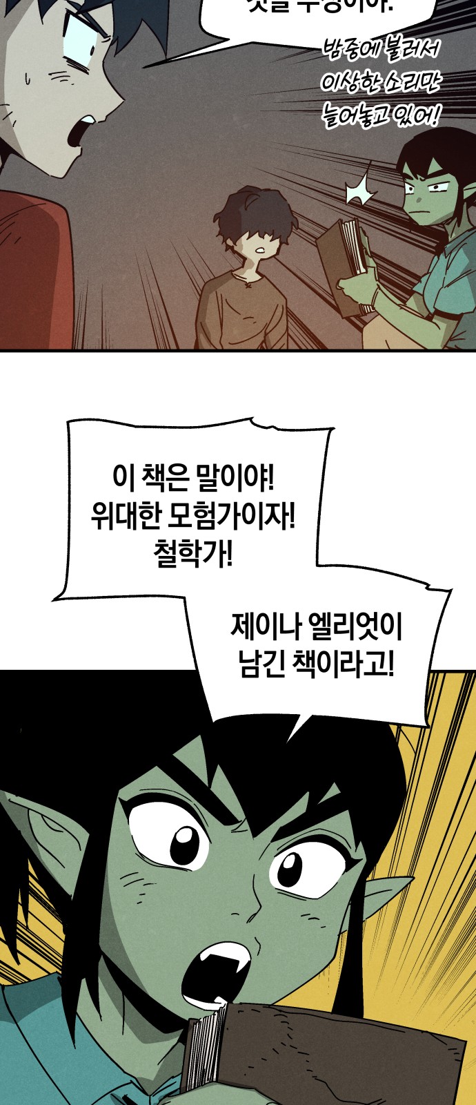 16 페이지