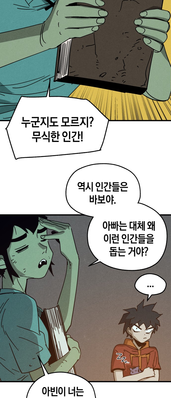 17 페이지