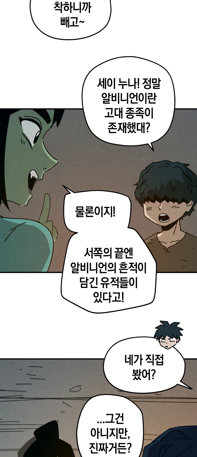 18 페이지