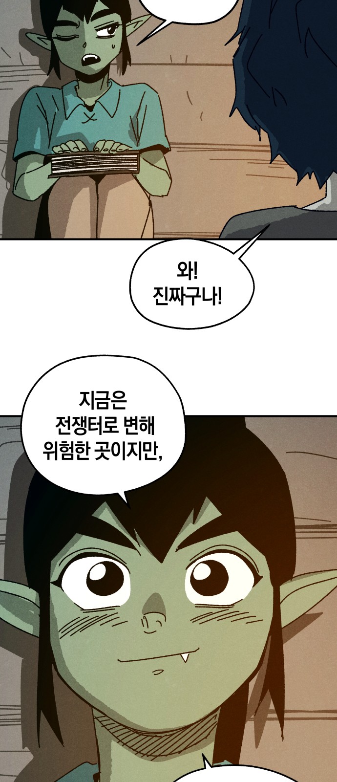 19 페이지