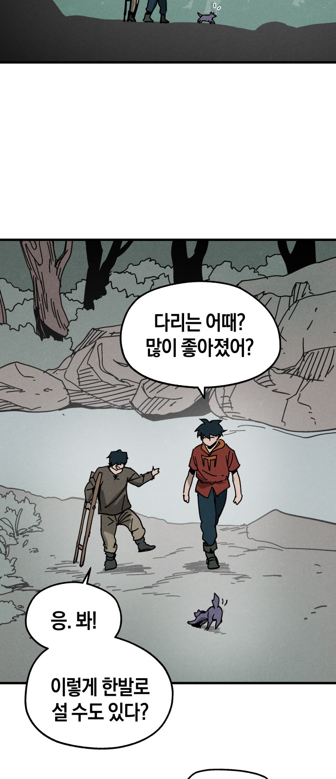 27 페이지