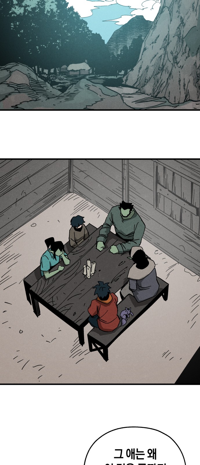 41 페이지