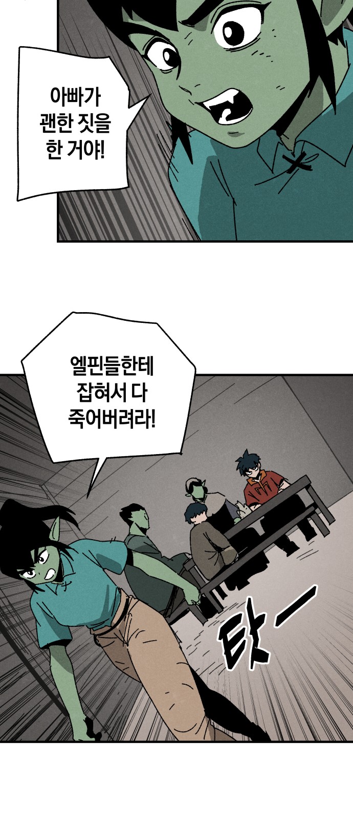 45 페이지