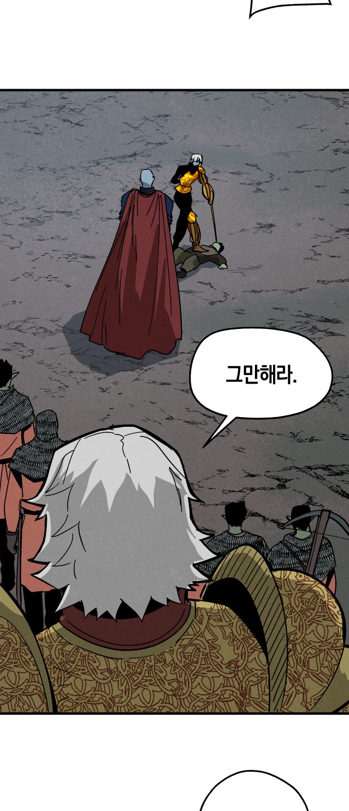 59 페이지