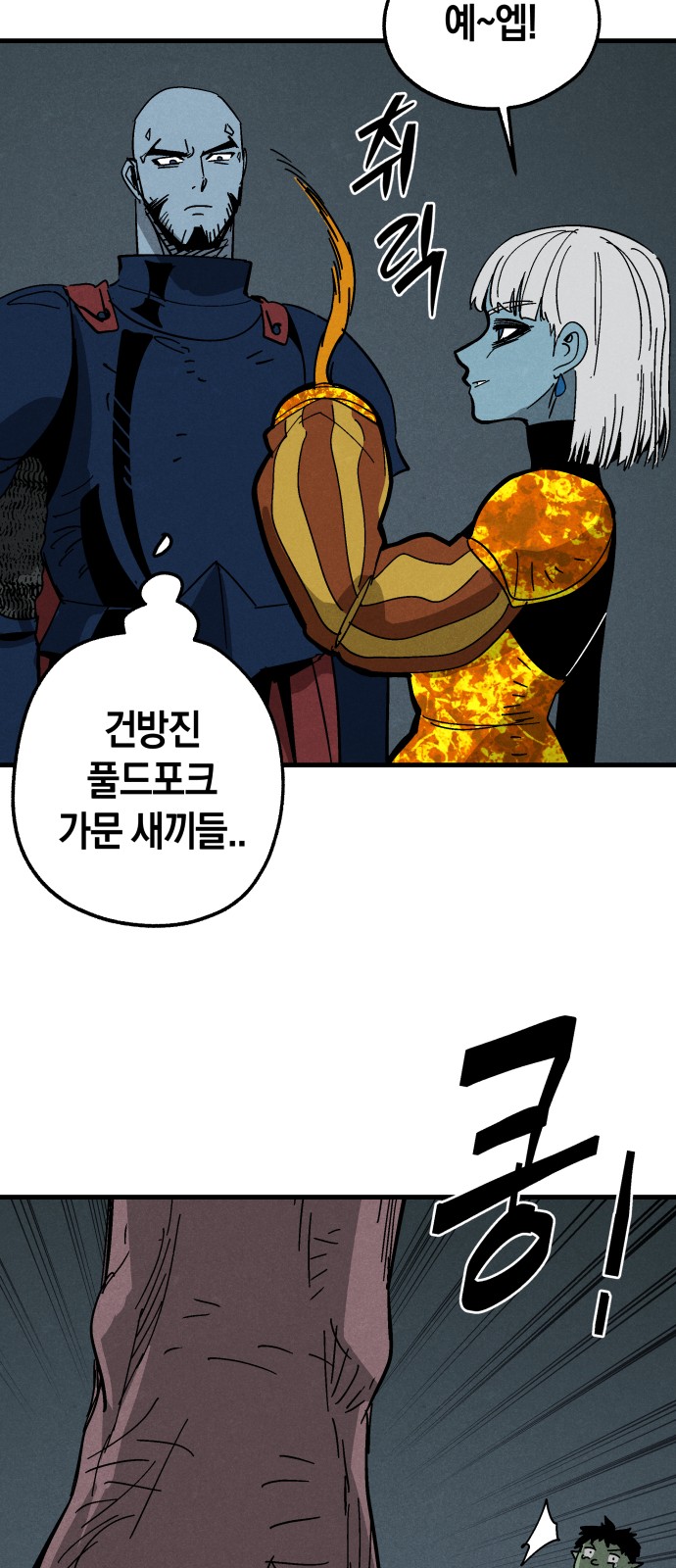 60 페이지