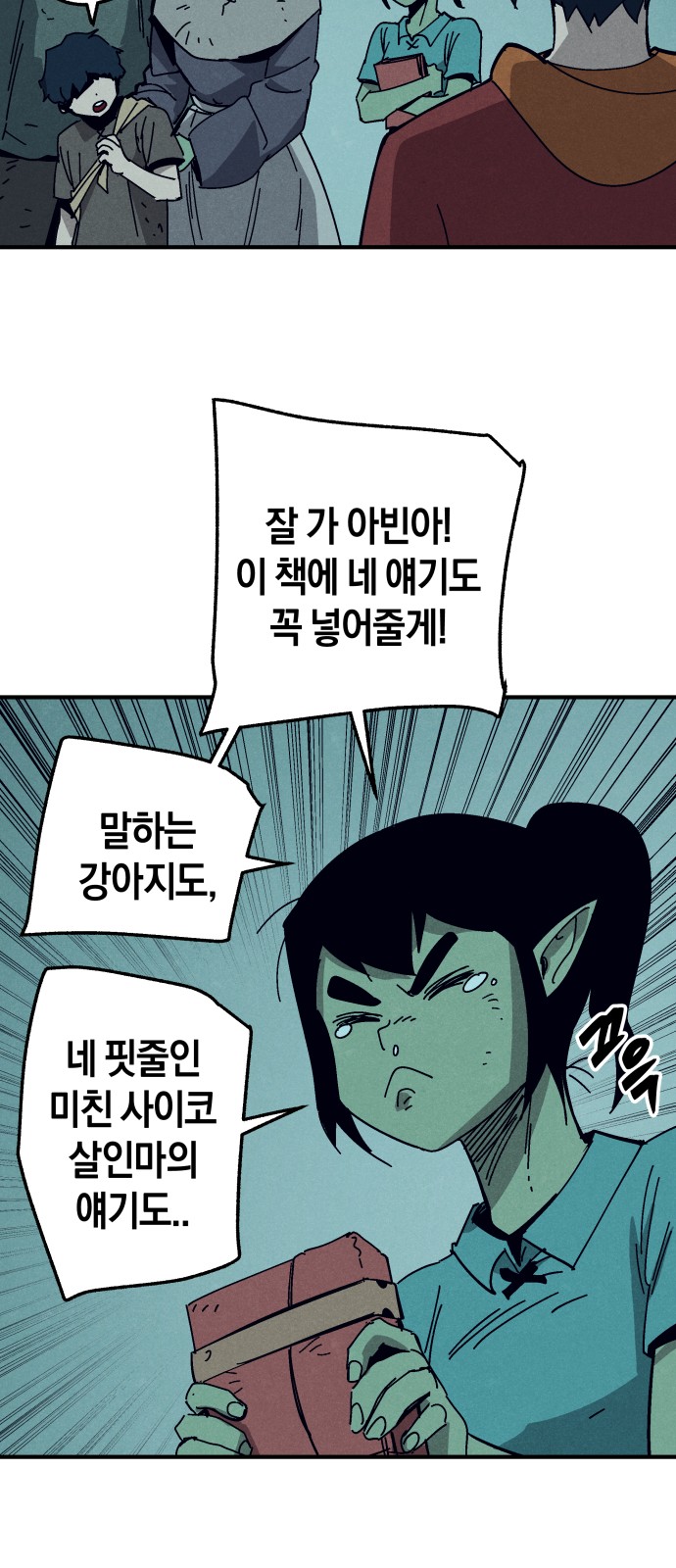 2 페이지