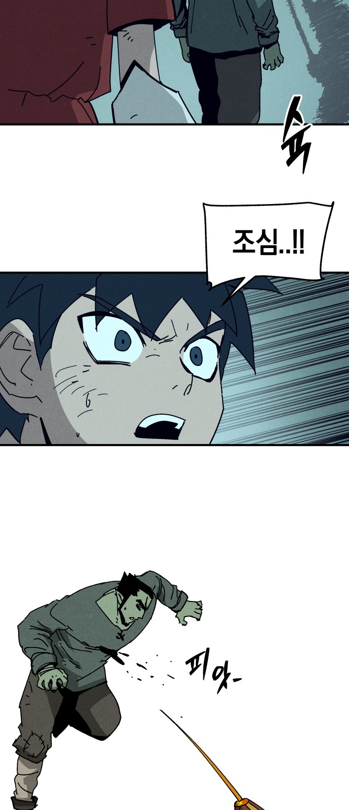 21 페이지