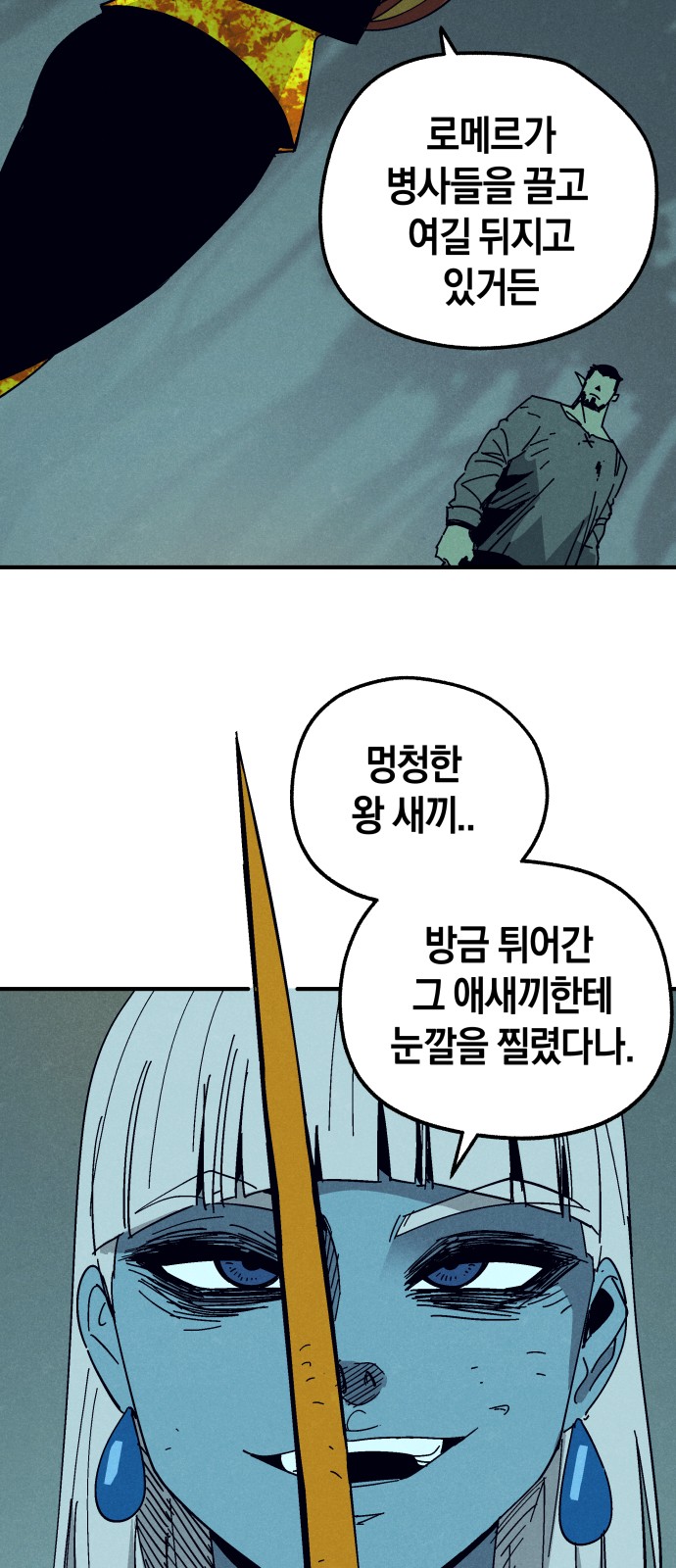 28 페이지