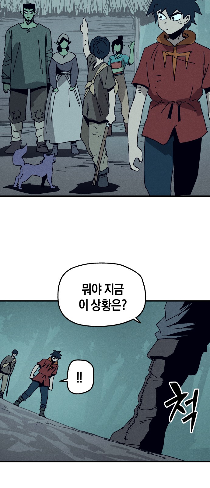 4 페이지