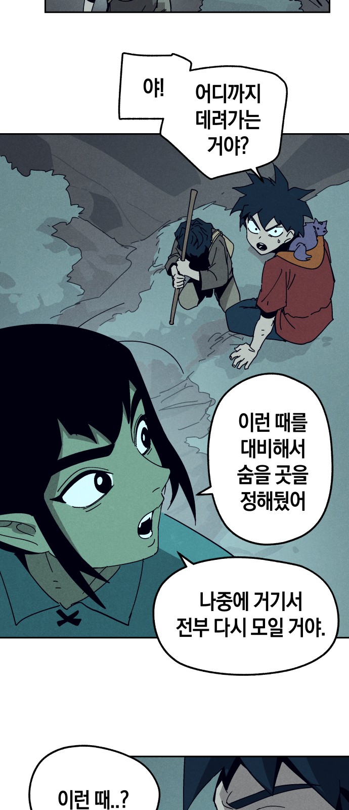 45 페이지