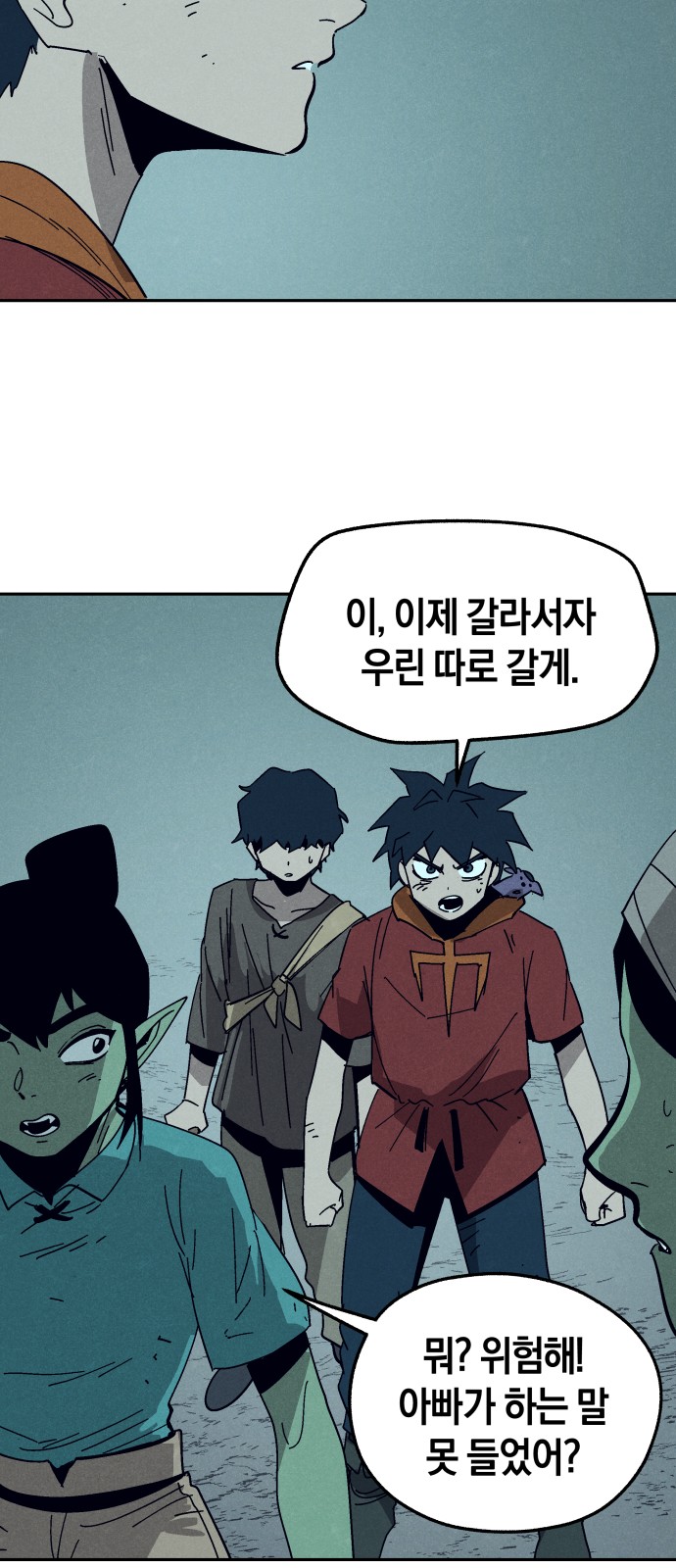 49 페이지