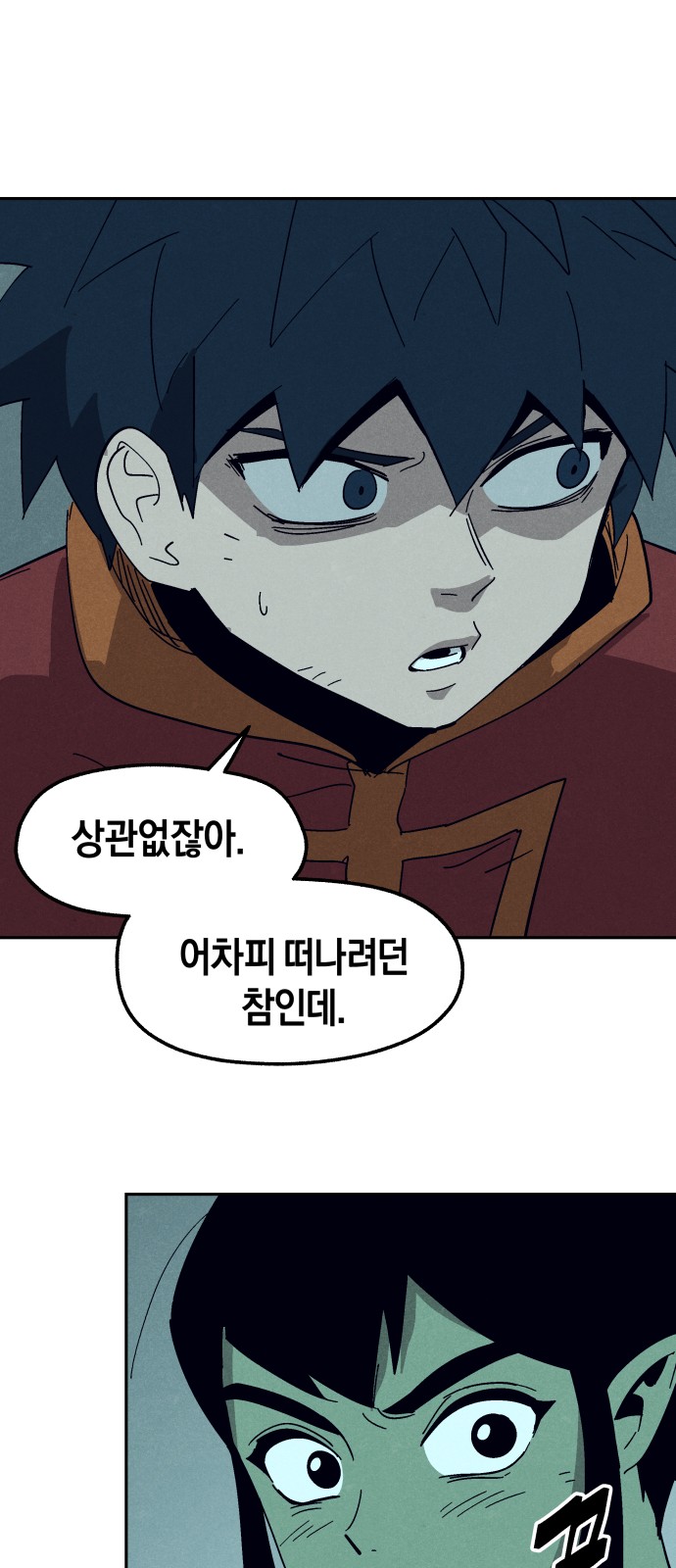 50 페이지
