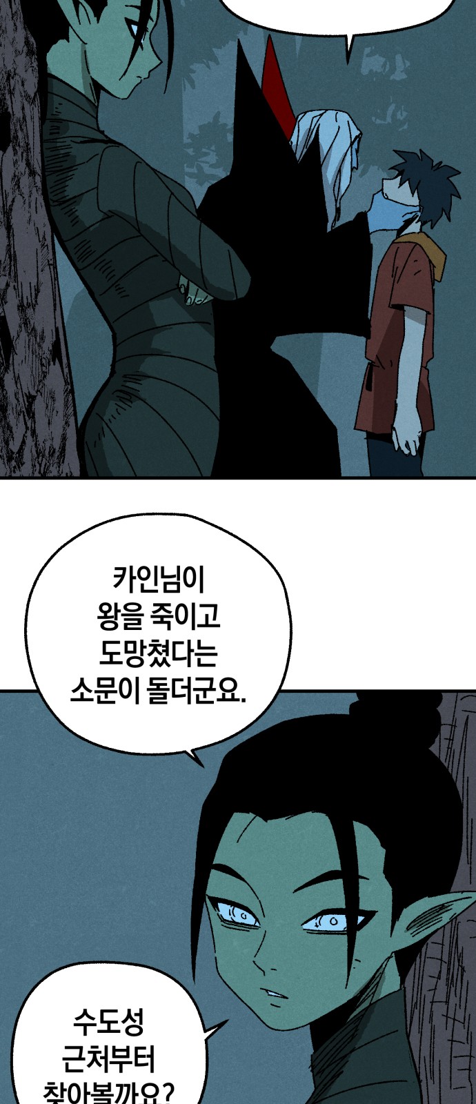 10 페이지