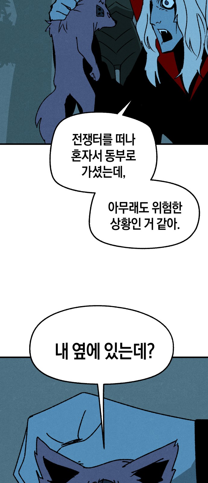 21 페이지