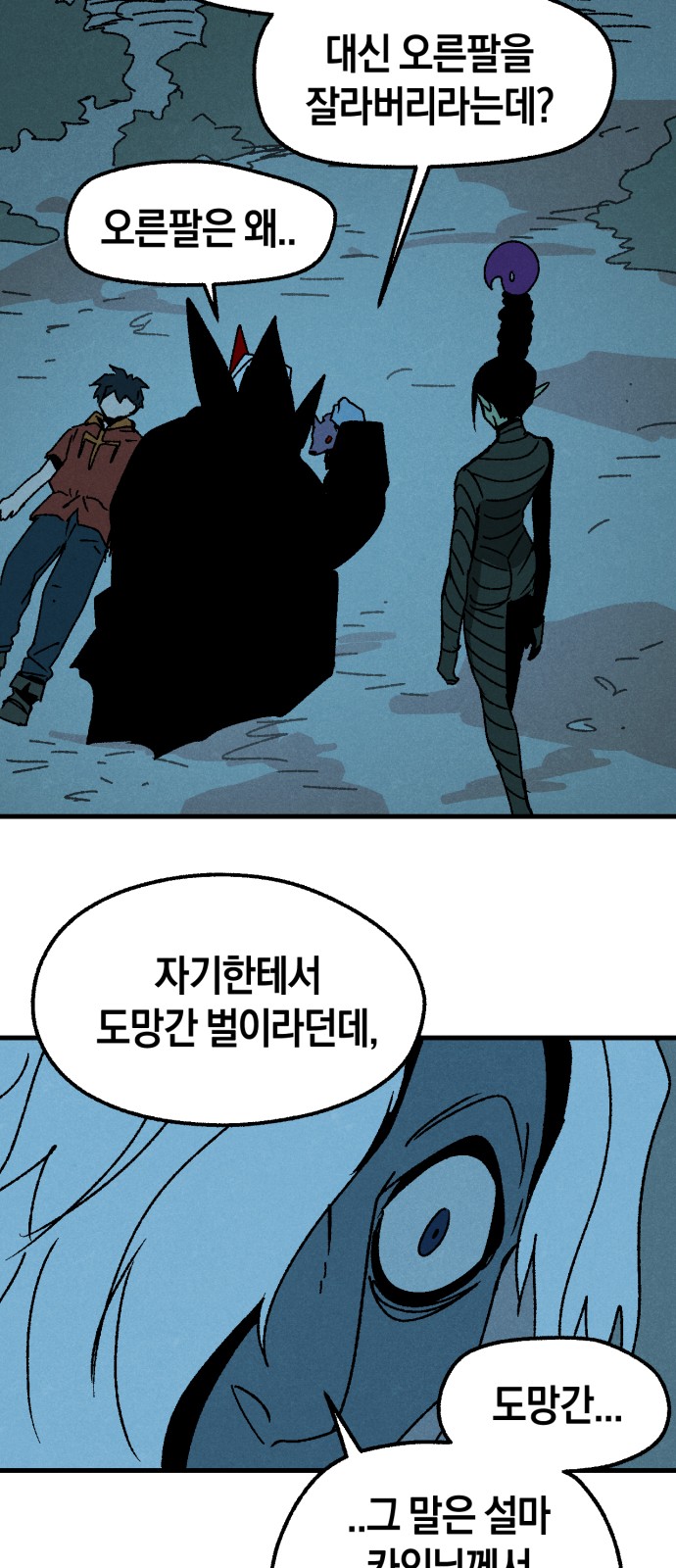 25 페이지