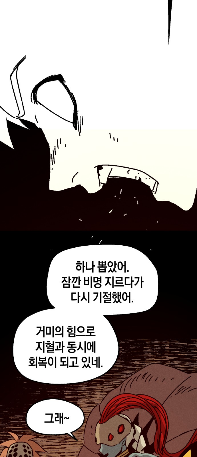 28 페이지