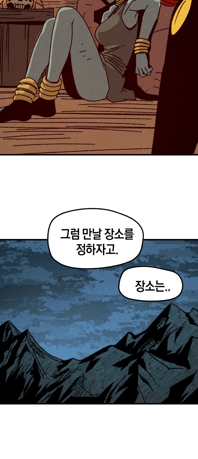29 페이지