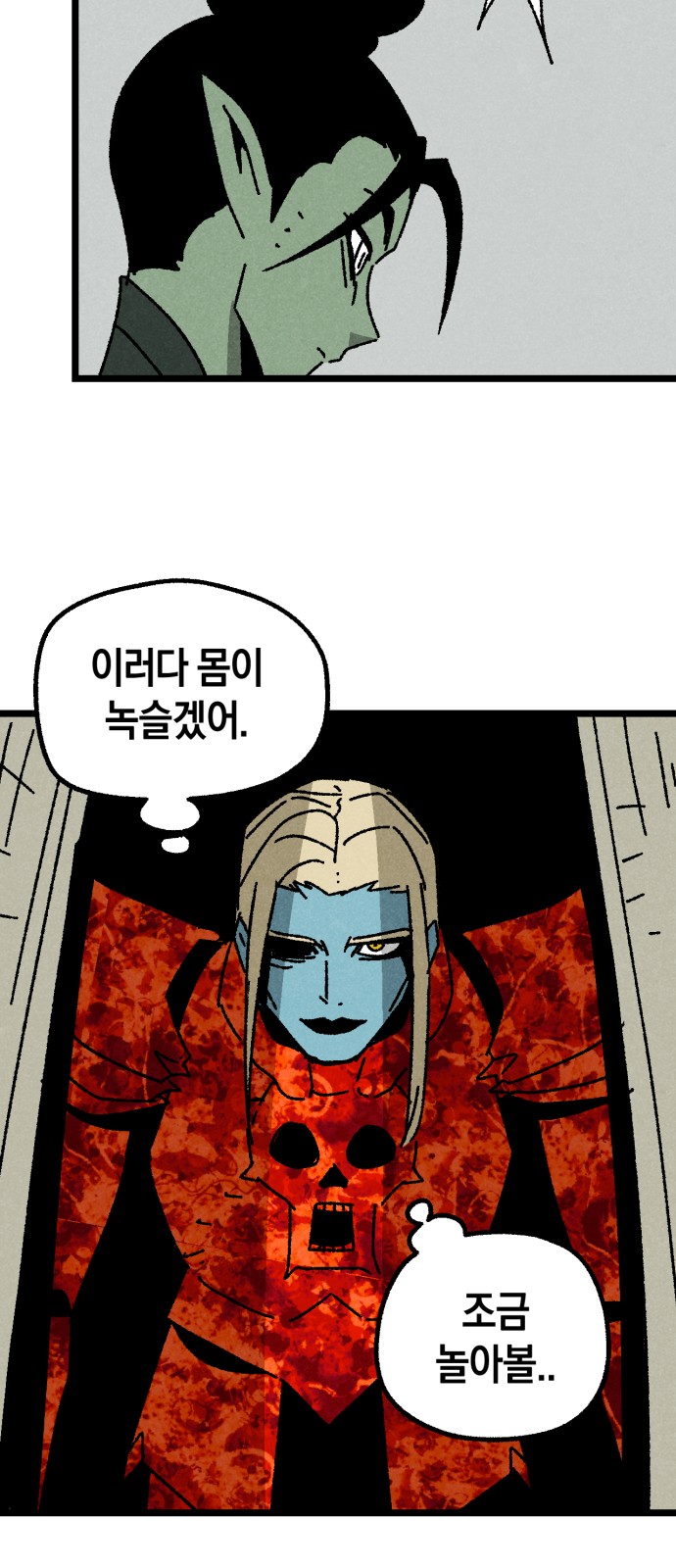 12 페이지