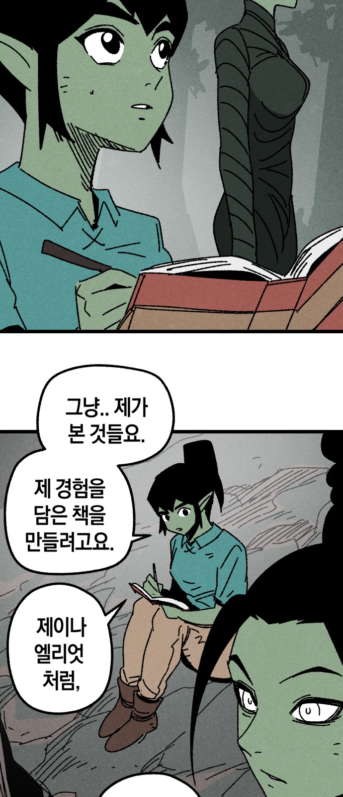 16 페이지