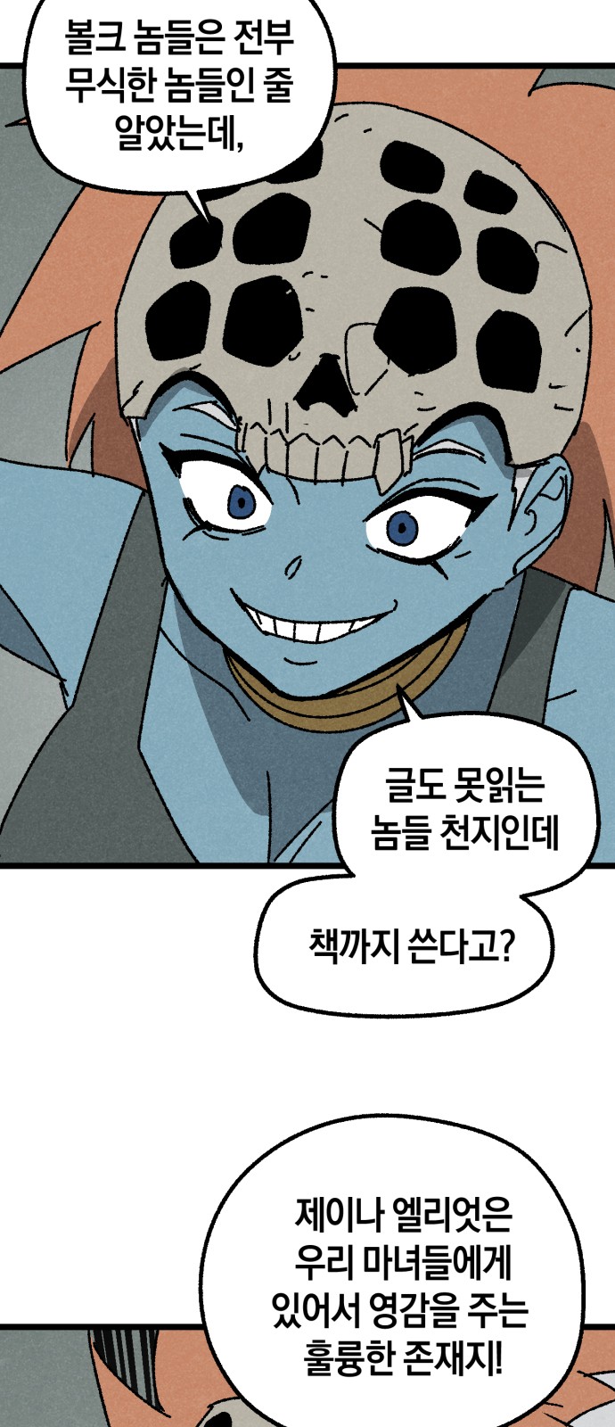 19 페이지