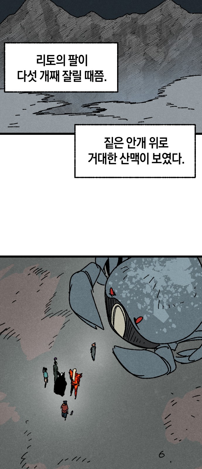 24 페이지